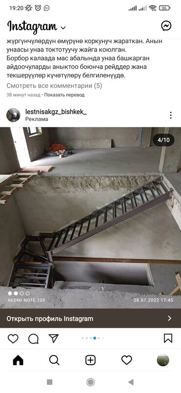 Сварка: Сварка | Ворота, Решетки на окна, Навесы Гарантия — 5