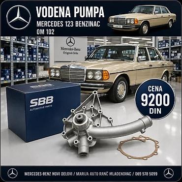 pumpica za karburator: VODENA PUMPA MERCEDES 123 W115 116 KOMBI T1 29 | Vodena pumpa — 4