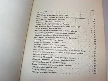 neispravan dron: Živan ĆirićStaro Užice u zapisimaTitovo Užice, 1985. Mek povez, 171 — 2
