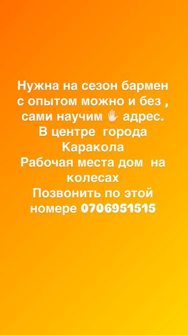 пансионаты иссык куля недорого с питанием 2022: Номер, Каракол