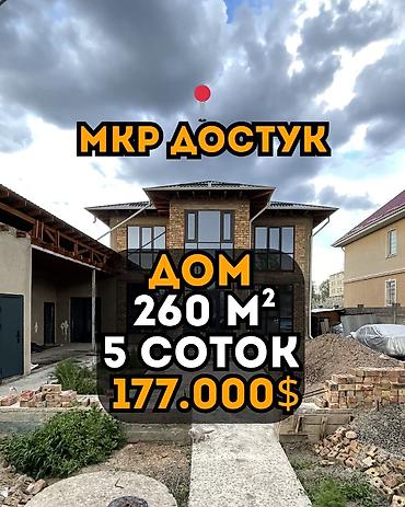 Продажа коттеджей и домов: Продается Hi-Tech особняк в элитном городке «Мурас Плюс» Стильный — 1