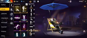 Meta Quest 2: Аккаунт Free Fire MAX Описание: - Уровень профиля: 59 - Режимы — 17