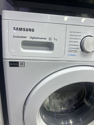 автомобили киргизия: Кир жуучу машина Samsung, Жаңы, Автомат, 7 кг чейин, Тар