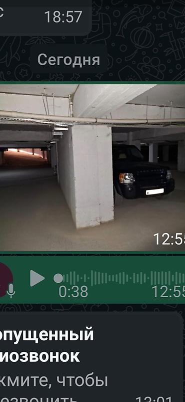 Продается гараж: 18 м², 3 * 6 * 3 Бетон — 3