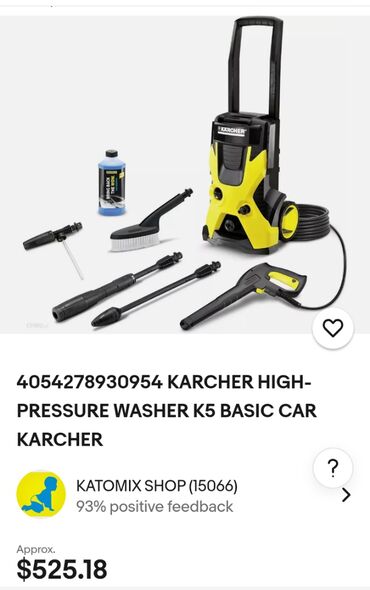 купить насос для повышения давления воды: KARCHER K5 BASIC ITALY original high pressure water washer machine
