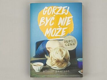 Book, genre - Novel, condition - Perfect