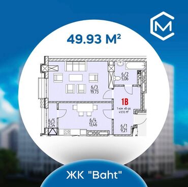 эмарк жибек жолу: 1 комната, 50 м², Элитка, 16 этаж, ПСО (под самоотделку)