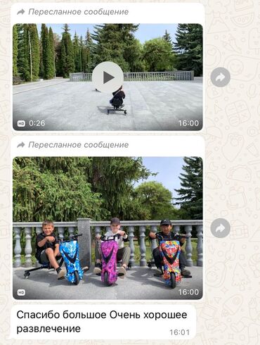 Детские электрокары: Детский электрокар, Новый — 27