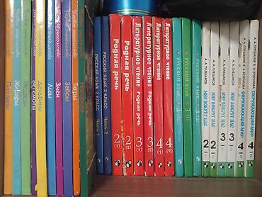 Детские книги: Подборка книг сказочно‑приключенческого жанра: 1) А. С. Пушкин — — 20