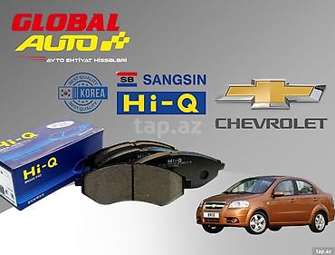 t250: Chevrolet Aveo T250 əyləc bəndi 🔹 Chevrolet Aveo T250 əyləc bəndi — — 1