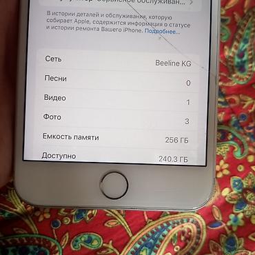 айфон 7 на запчасти: IPhone 7 Plus, Б/у, 256 ГБ, Серебристый, Чехол, 65 % — 2
