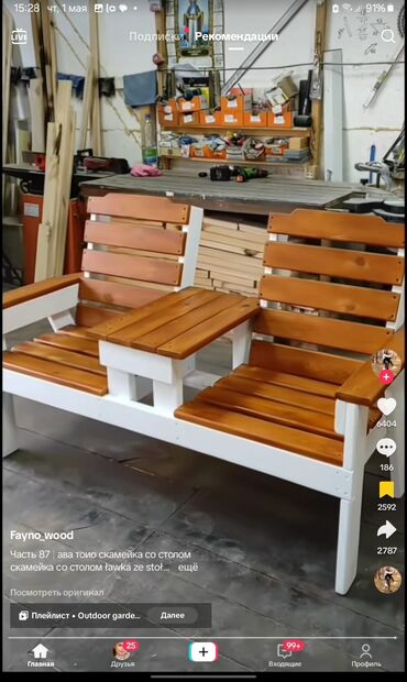 Vazalar: Metal — 23