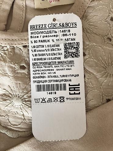 Топы и рубашки: Рубашка, цвет - Бежевый, Новый — 8