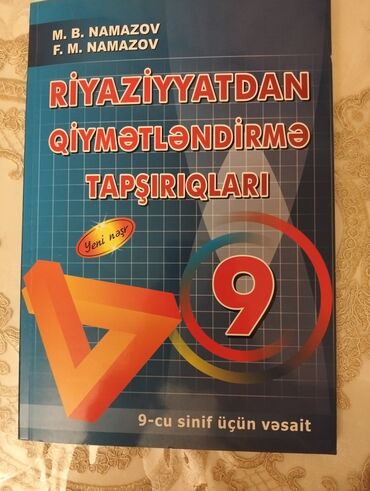 Digər məktəb dərslikləri: Riyaziyyat qiymətləndirmə tapşırıqları