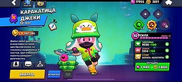 PS5 (Sony PlayStation 5): Аккаунт Brawl Stars Срочно продаётся Основные сведения: - Путь к — 22