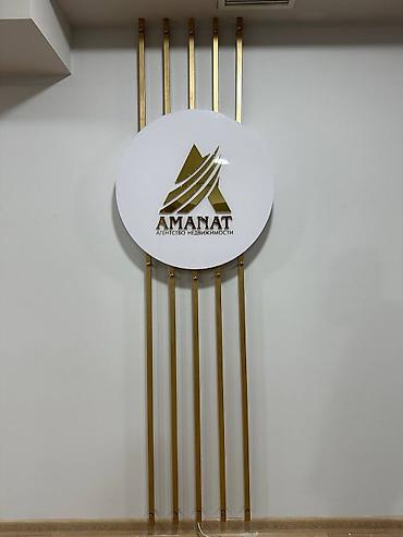 Изготовление рекламных конструкций: | Вывески, Лайтбоксы, Таблички, | Монтаж, Демонтаж, Разработка дизайна — 10