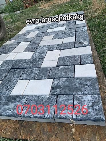 Тротуарная плитка: Тротуарная плитка “мраморный эффект” - Формат: прямоугольники и — 2