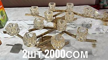 Люстры: Набор светильников: 1) Потолочная люстра с белыми матовыми плафонами — 7