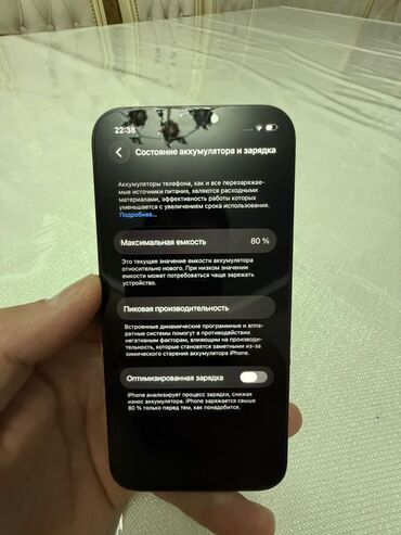 Apple iPhone: IPhone 12 Pro, 128 ГБ, Pacific Blue, 80 % — 9