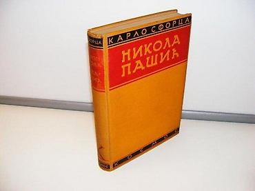 marca 100rsdn: Nikola Pašić Karlo SforcaNIKOLA PAŠIĆ i ujedinjenje Jugoslovena-Karlo — 1