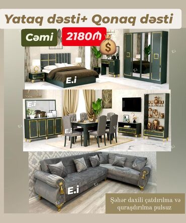 qaşıq naboru: Новый
