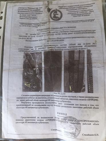 скутер bws: Макси-скутер BWS, 150 куб. см, Бензин, Б/у — 10
