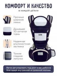 Uşaqlar üçün digər mallar: Эргорюкзак / переноска для детей Uşaq üçün rahat erqoryukzak Rus/AZ — 2