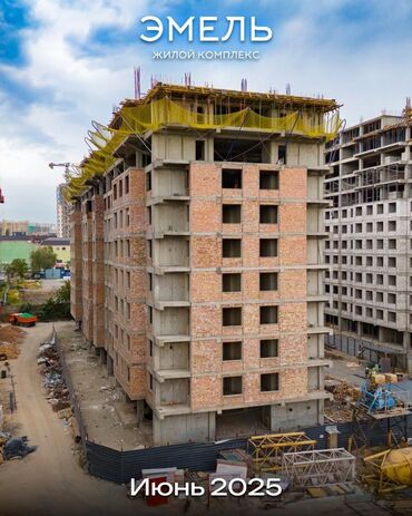 купить участок под бизнес в бишкеке: 2 комнаты, 68 м², Элитка, 6 этаж, ПСО (под самоотделку)