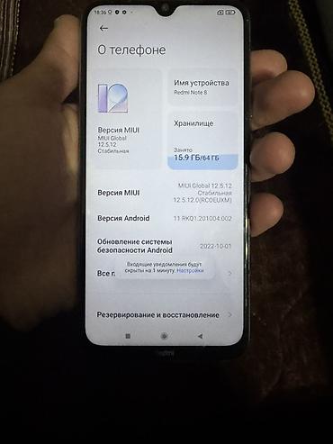 poco c51: Redmi, Redmi Note 8, Б/у, 64 ГБ, цвет - Белый, 2 SIM — 1