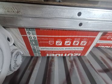 кофе 3 в 1: Плита из минеральной ваты IZOUNDER предназначена для тепло- и
