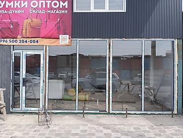 Окна на заказ: Алюминиевое окно на заказ, Тип окна: Панорамные, Платная установка, В рассрочку — 9