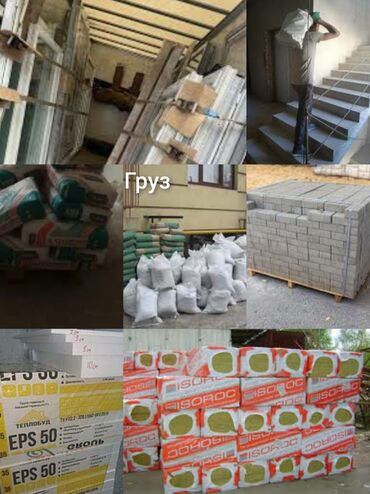 Услуги портера: Заказать Хендай портер, Переезд, C грузчиком — 20