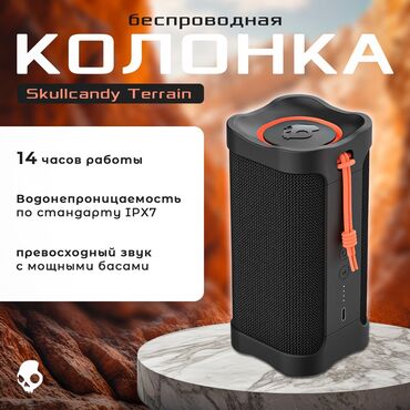 портативные колонки bose: Портативная и прочная беспроводная Bluetooth - колонка Skullcandy