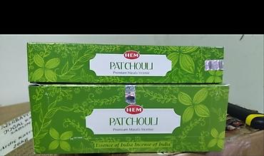 Şamlar: Şam — 10