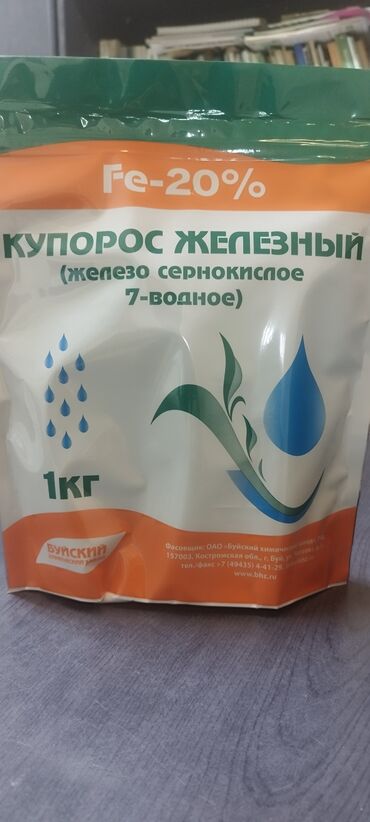 удобрения для газона: Жер семирткич