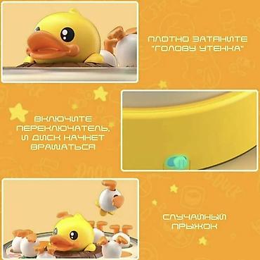 прыгун аппарат: Настольная игра «ПРЫЖОК: Жёлтые утята» B.Duck and Friends - — 4