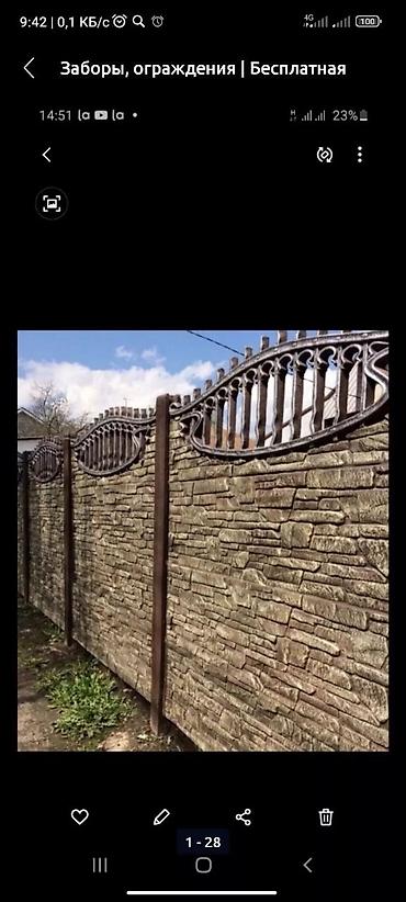 Бетонные еврозаборы: Бетонный еврозабор, Emil Evro Zabor, Односторонний, Новый, В розницу,Безналичный расчет — 3