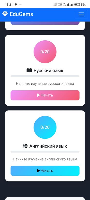 офисные приложения для коммерческих организаций: Веб-сайттар | Иштеп чыгаруу, Иштеп бүтүрүү, Жөндөө