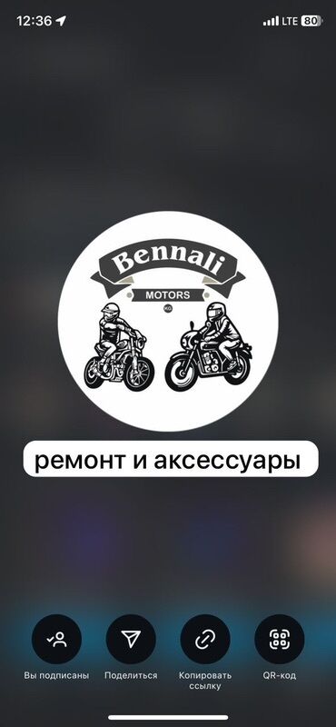 запчасти на мото: Сервисный центр Bennali Motors предлагает услуги по ремонту