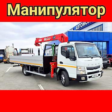 Автокран