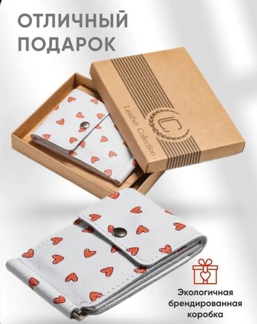 Portmone, pulqabıları: Pulqabı, Təbii dəri, Yeni — 5