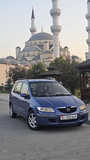 mazda 2000: Mazda PREMACY: 2001 г., 1.8 л, Механика, Бензин, Минивэн — 4