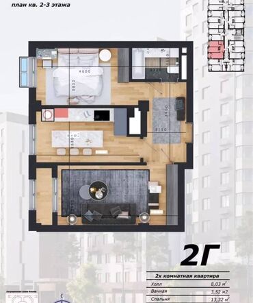 Продажа квартир: 2 комнаты, 59 м², Элитка, 6 этаж, ПСО (под самоотделку)