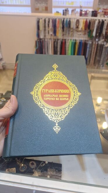 Kommersiya daşınmaz əmlakının satışı: Qurani Kerim.kitabi.Azerbaycan diline menaca tercumesi. Azərbaycan — 4