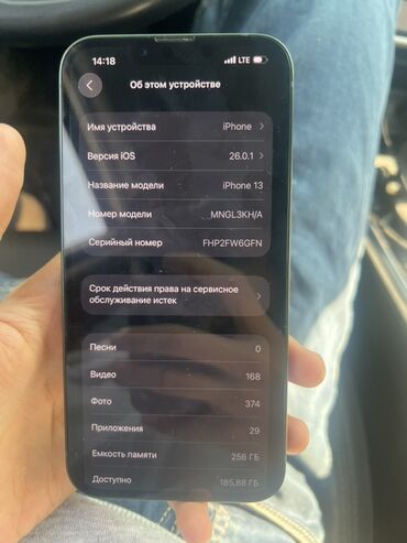 айфон 13 про реплика: IPhone 13, Б/у, 256 ГБ, Черный, Чехол, Кабель, 90 %