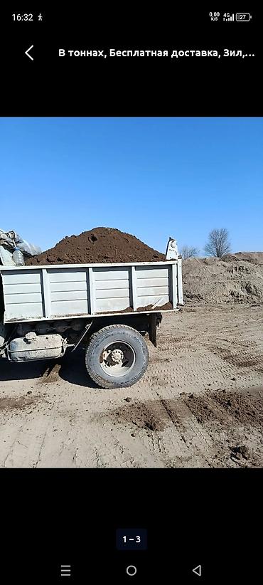 plaud note: В тоннах, Бесплатная доставка, Зил — 1