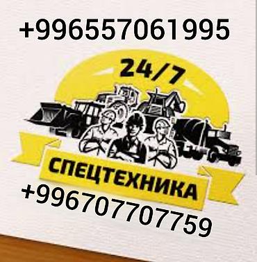 Другие автоуслуги: 🔧 ВЫЕЗДНОЙ РЕМОНТ СПЕЦТЕХНИКИ 24/7 🔧 Выполняю все виды сложного — 1