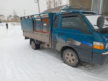 вай фай адаптер бишкек: Бишкек Портер такси. 24 саат кызматыныздарда