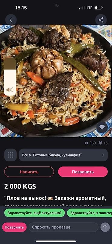 корейский кухня: Домашние обеды/бизнес-ланчи в одноразовых контейнерах - Готовые — 2