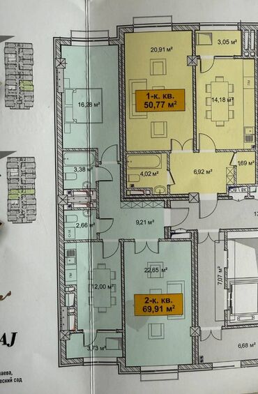 Продажа квартир: 2 комнаты, 269 м², Элитка, 11 этаж, ПСО (под самоотделку)